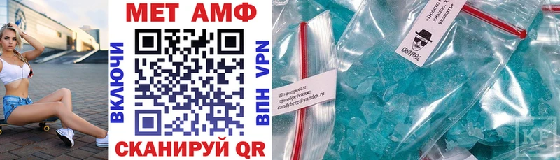 хочу наркоту  hydra как зайти  Амфетамин 97%  Свободный 