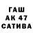 Конопля THC 21% Stace1319