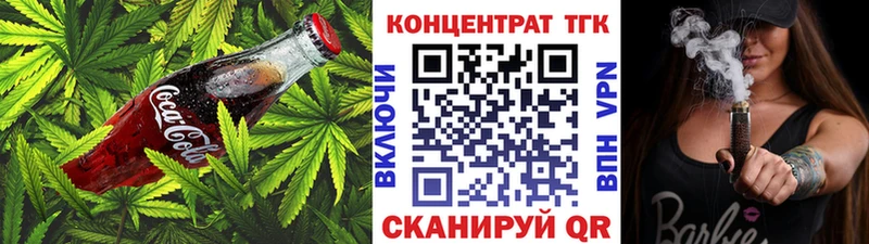 Печенье с ТГК марихуана  Свободный 