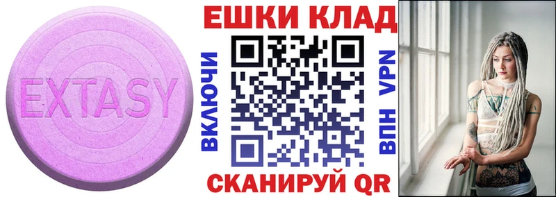 кракен   Свободный  ЭКСТАЗИ MDMA 