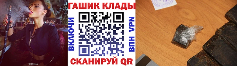 ГАШИШ AMNESIA HAZE  hydra как войти  Свободный  дарнет шоп 