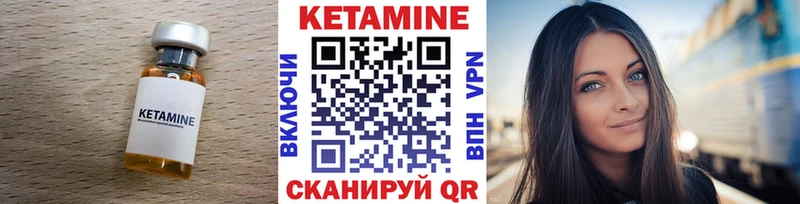 КЕТАМИН VHQ  darknet наркотические препараты  Свободный  купить  цена 