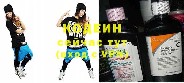 MDMA Premium VHQ Бугульма