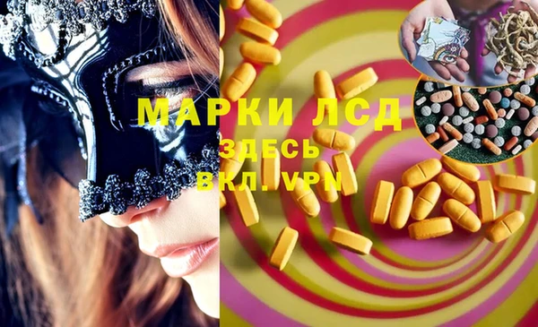 твердый Бронницы