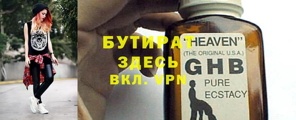 MDMA Premium VHQ Бугульма