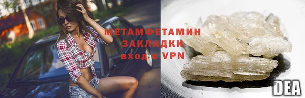 каннабис Богородск
