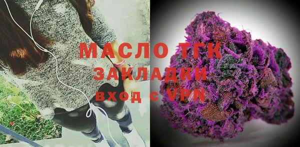 круглые Богданович