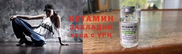 метамфетамин Бородино