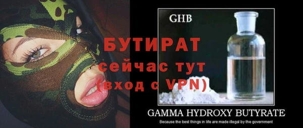круглые Богданович