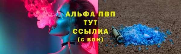 MDMA Premium VHQ Бугульма