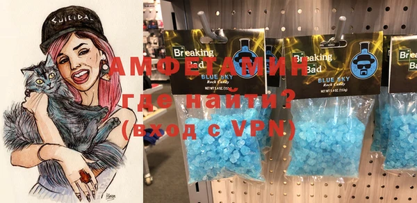 твердый Бронницы