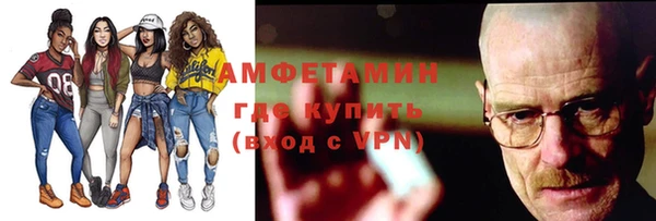 метамфетамин Бородино