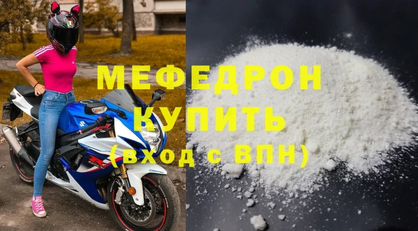 гидра Богородицк