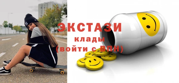 каннабис Богородск