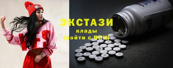 метамфетамин Бородино