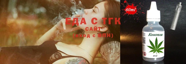 MDMA Premium VHQ Бугульма