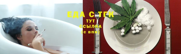 метамфетамин Бородино