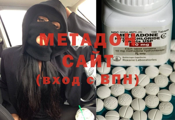 метамфетамин Бородино