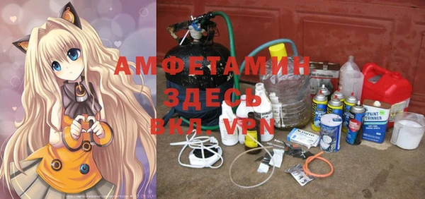 метамфетамин Бородино