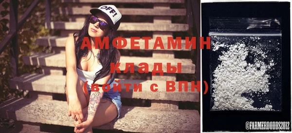 метамфетамин Бородино
