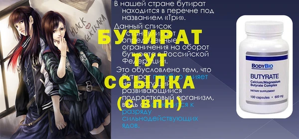 твердый Бронницы