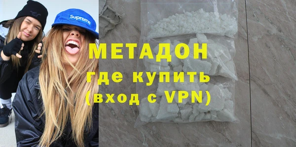 гидра Богородицк