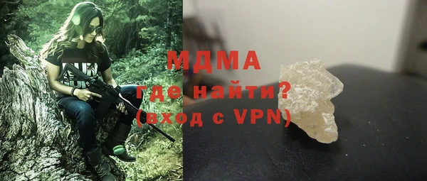 каннабис Богородск