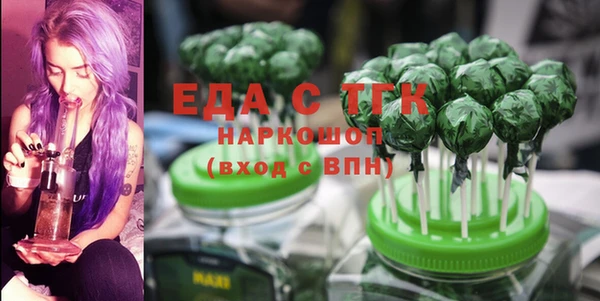 твердый Бронницы