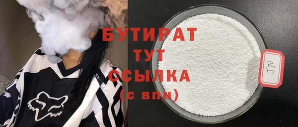MDMA Premium VHQ Бугульма