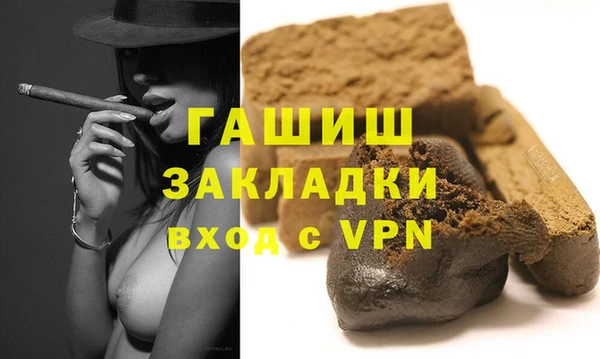 скорость mdpv Белокуриха