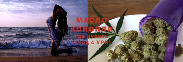 метамфетамин Бородино