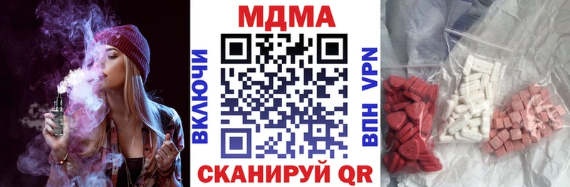 МДМА кристаллы  Свободный 