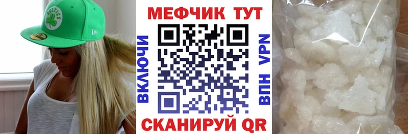Меф 4 MMC  закладка  Свободный 