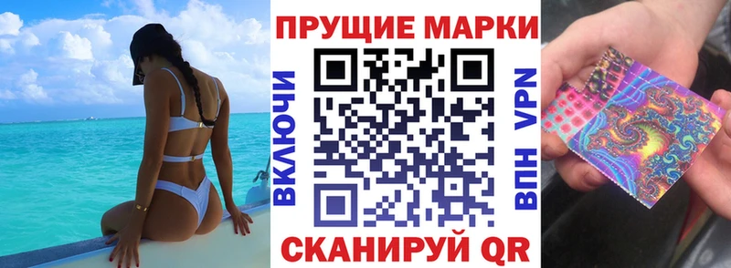наркотики  Свободный  Марки NBOMe 1500мкг 