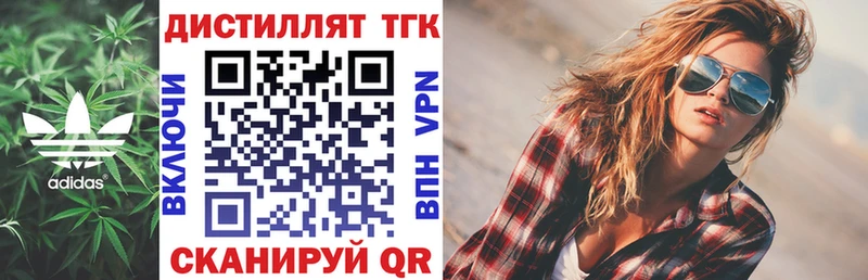 что такое наркотик Свободный гидра как войти Дистиллят ТГК концентрат
